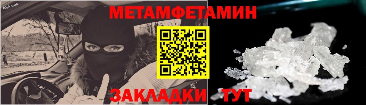Амфетамин Розовый Старая Купавна