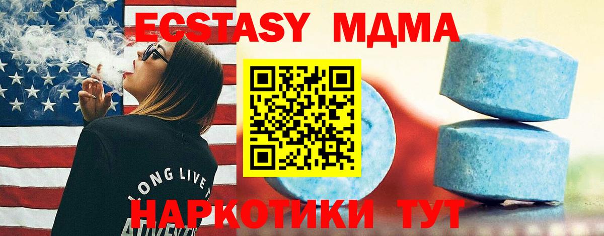 ЭКСТАЗИ  Ecstasy XTC  сайты даркнета Telegram  Старая Купавна  Вход с VPN 