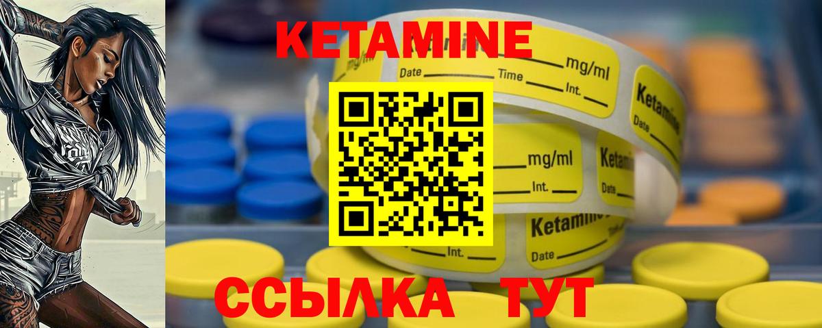 Старая Купавна  Кетамин ketamine  Вход с VPN 