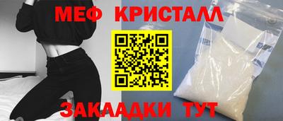 бутират Малгобек