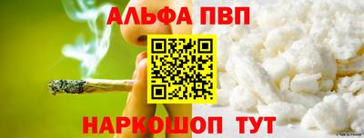 MESCALINE Мариинск