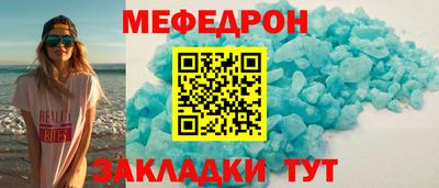 MESCALINE Мариинск
