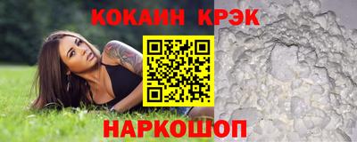 MESCALINE Мариинск