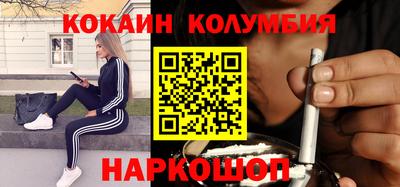 MESCALINE Мариинск