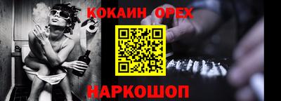 MESCALINE Мариинск