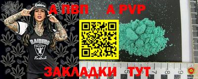 бутират Малгобек