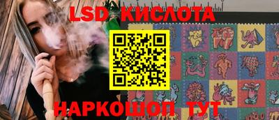 бутират Малгобек