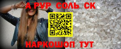 бутират Малгобек