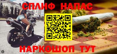 MESCALINE Мариинск