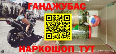 MESCALINE Мариинск