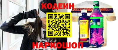 бутират Малгобек