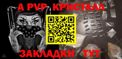 MESCALINE Мариинск