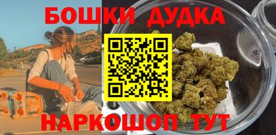 бутират Малгобек