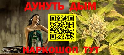 MESCALINE Мариинск