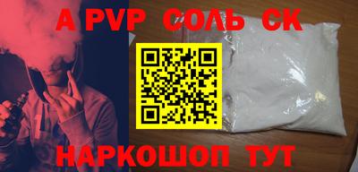 MESCALINE Мариинск