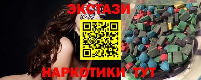 бутират Малгобек