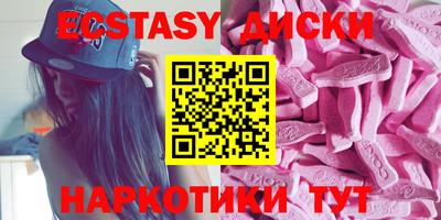 бутират Малгобек