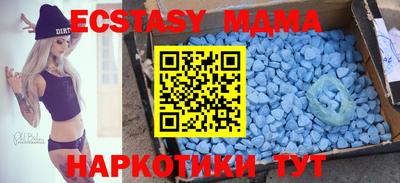 бутират Малгобек