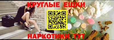 MESCALINE Мариинск