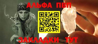 MESCALINE Мариинск