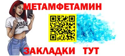 MESCALINE Мариинск