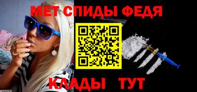 MESCALINE Мариинск