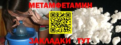 бутират Малгобек