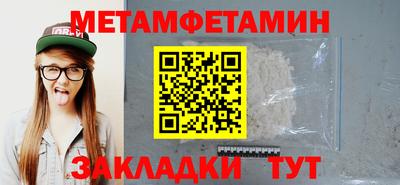 бутират Малгобек