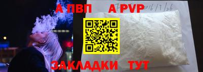 бутират Малгобек