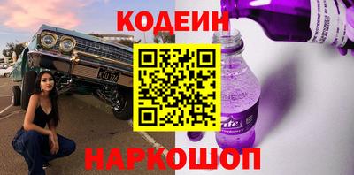 MESCALINE Мариинск