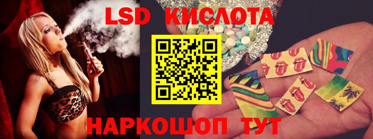 Лсд 25 экстази  Вход с VPN  LSD-25 экстази ecstasy  Старая Купавна  ЛСД экстази ecstasy 