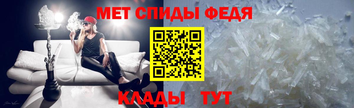Метамфетамин винт Старая Купавна