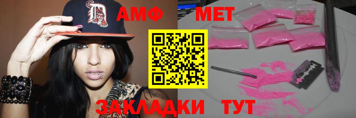 МЕФ кристаллы  Старая Купавна  ТГК  МЕТ  КОКАИН  Каннабис  Вход с VPN  Экстази  A PVP СК кристаллы 