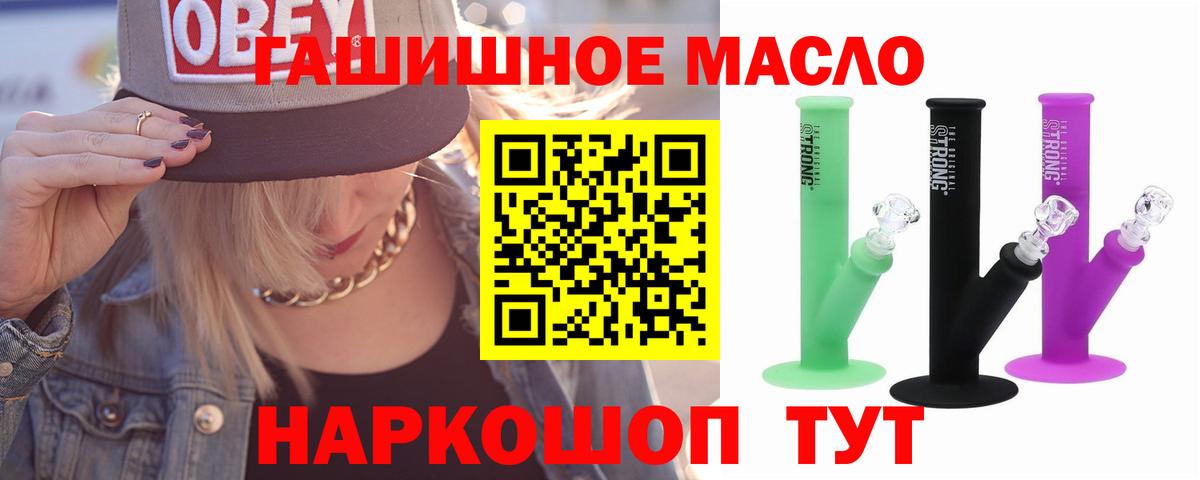 Старая Купавна  Дистиллят ТГК Wax  Вход с VPN 