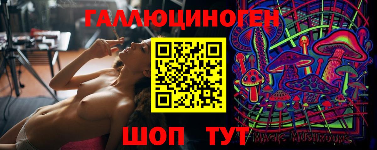 Галлюциногенные грибы прущие грибы Старая Купавна