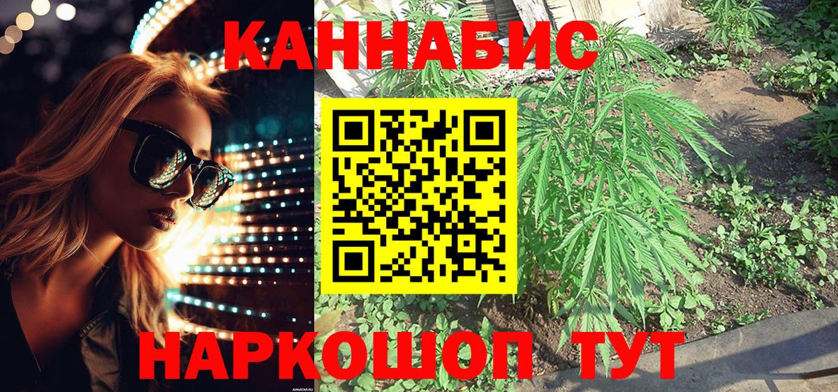 Марихуана марихуана  Шишки марихуана LSD WEED  Старая Купавна  Вход с VPN  МАРИХУАНА индика 